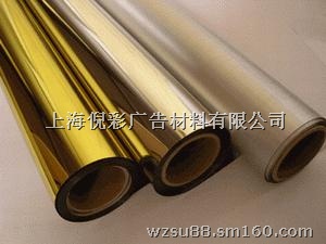 供应光金胶片/背胶光金/光金打印胶片/上海光金胶片/工艺品材料